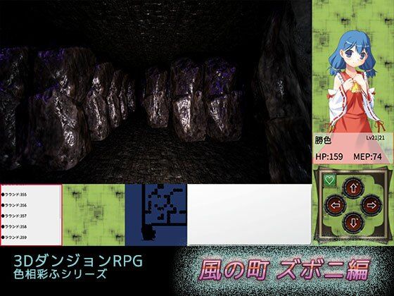 色相彩ふ 〜風の町 ズボニ編〜 (同人誌)