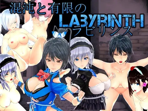 ローグライクなのにSRPG！？ 召喚士とメイドでいく混沌と有限のラビリンス！ (同人誌)