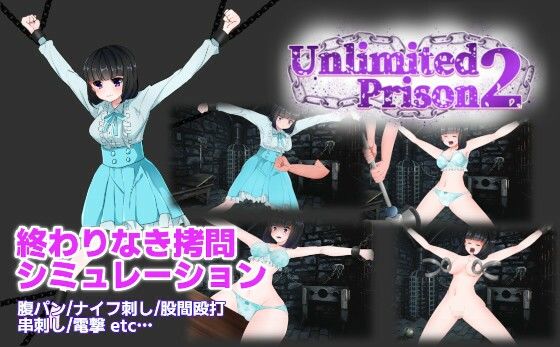Unimited Prison 2 七海ver (同人誌)