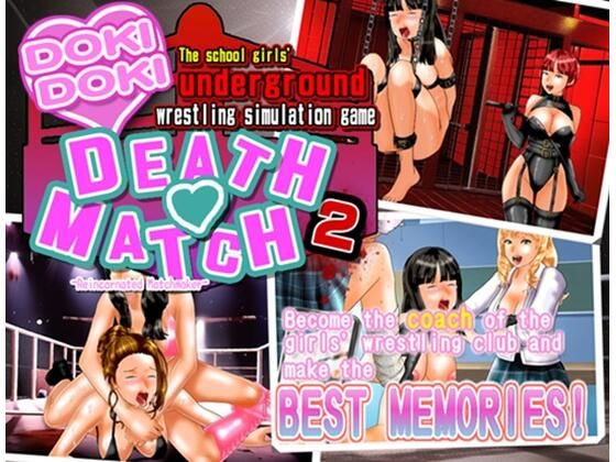 School girls’ wrestling simulation game ’Doki Doki☆Death Match 2: Reincarnated Matchmaker’ (同人誌)