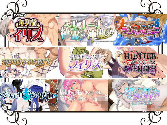 NAGINATA SOFT丸ごと9本セット【2020-2023】 (同人誌)