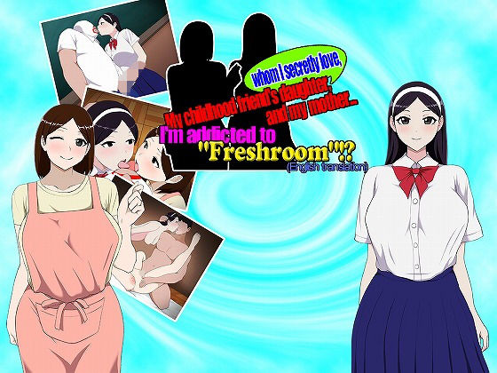 My c●●●dhood friend’s daughter， whom I secretly love， and my mother... I’m addicted to ’Freshroom’！？ （English translation） (同人誌)