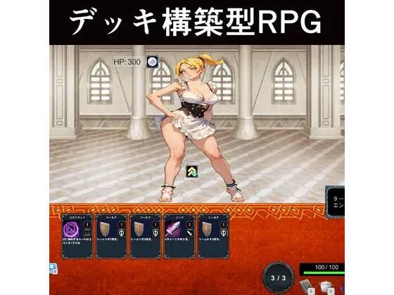 いっぱい結婚相談所 (同人誌)