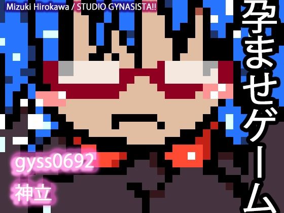 青髪オホメスメイドママ熟女オナホゲーム（神立） (同人誌)