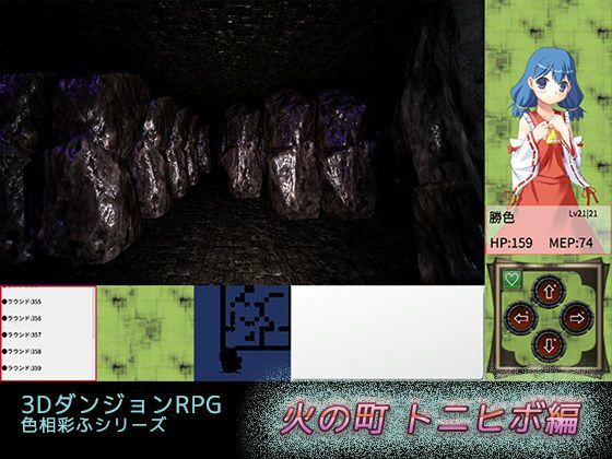 色相彩ふ 〜火の町 トニヒボ編〜 (同人誌)