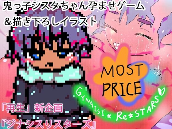 きみが新しくおじさんの被害者になるシスタちゃんだねっ。 (同人誌)