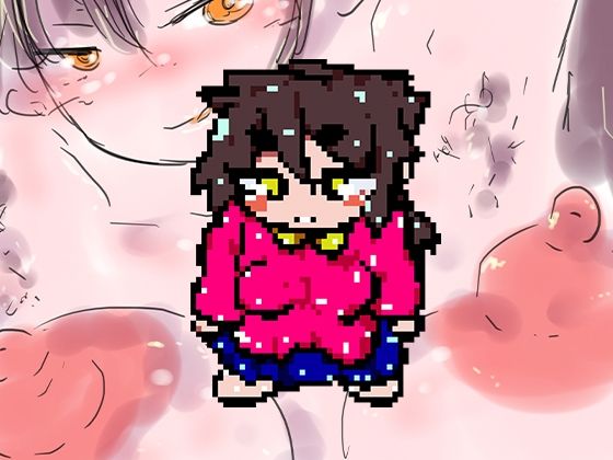 ジナシスのジナちゃん。 (同人誌)