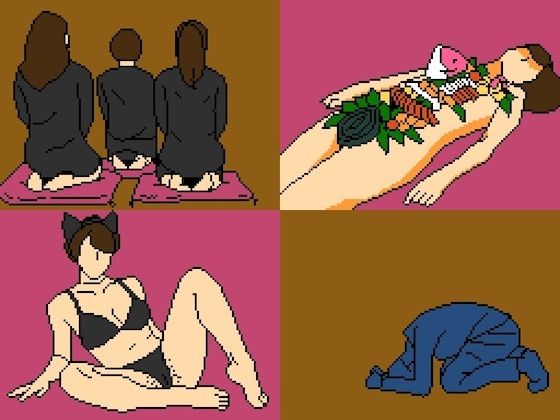 背徳の低ドットエロゲー 親戚の娘 由佳 (同人誌)