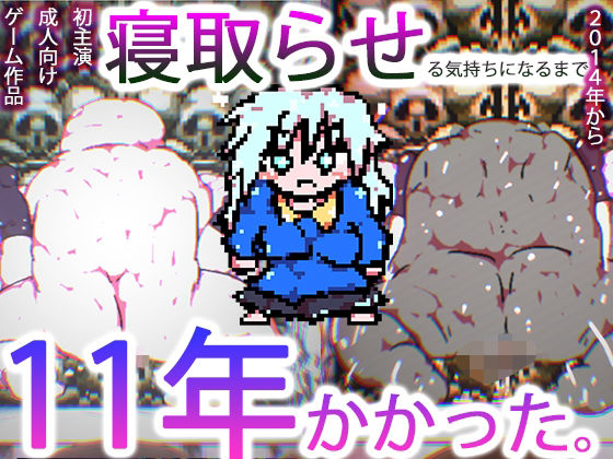 孕ませロリビッチvsオークは澄ちゃんなのれしゅよぉ☆☆ (同人誌)