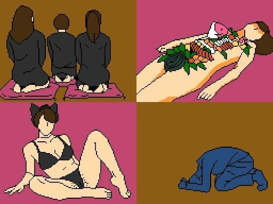 【Mac版】背徳の低ドットエロゲー 親戚の娘 由佳 (同人誌)