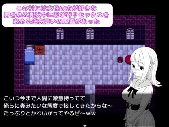 逆YOBAI (同人誌)