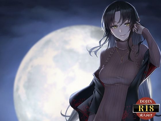 Fate/Empire of Dirt -Made in Heaven- (同人誌)