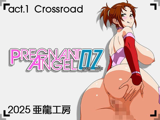 Pregnant Angel Ogress Zodiac act.1 Crossroad (同人誌)