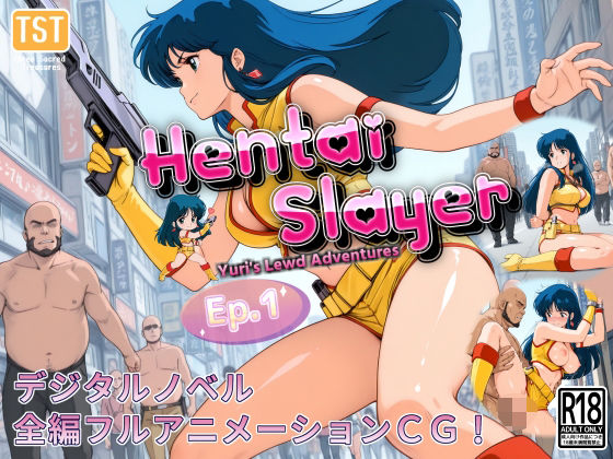 【デジタルノベル版】ヘンタイスレイヤー Ep.1 ヘンタイ団との邂逅 (同人誌)