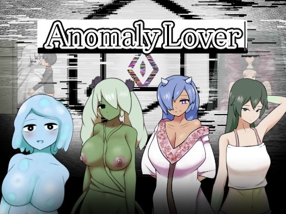 Anomaly Lover (同人誌)