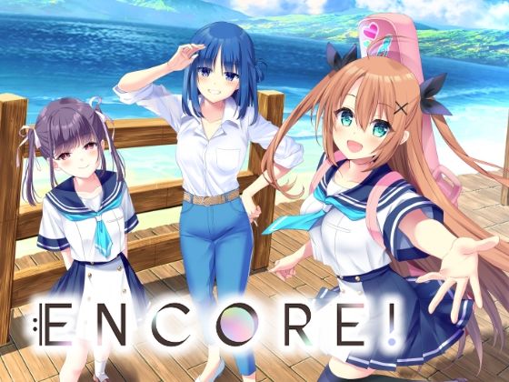 ENCORE！ (同人誌)