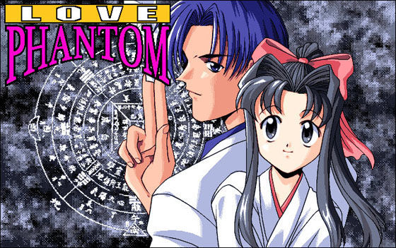 LOVE PHANTOM (同人誌)
