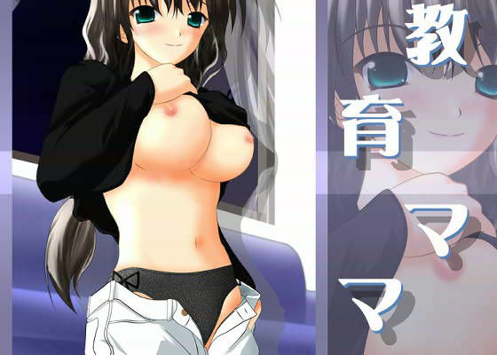 18禁変態淫語！シリーズ -教育ママ- (同人誌)