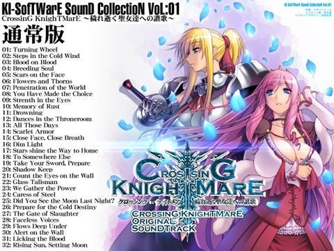 KI-SofTWarE SounD CollectioN VoL:01 通常版 (同人誌)