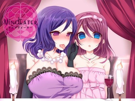 【催●音声】マインドイーター (同人誌)