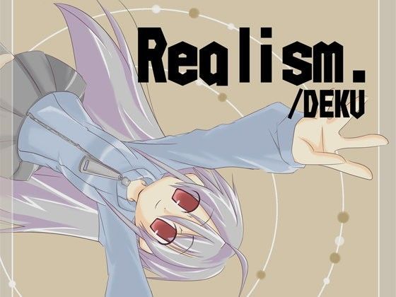 Realism (同人誌)