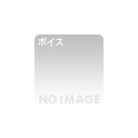 真性包茎悪化させる皮オナニーがやめられない真性包茎マゾ男子（貢ぎマゾ願望持ち）向けボイス3本詰め合わせ (同人誌)