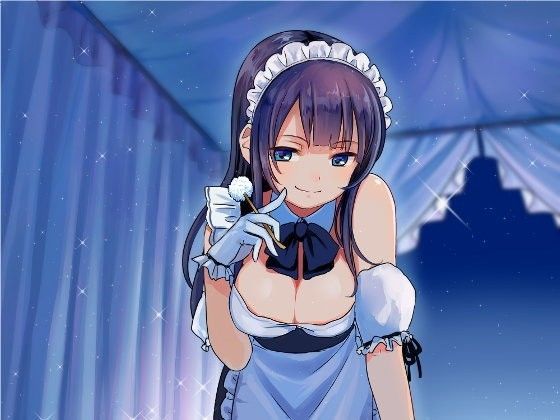 ダブル添い寝からの〜実の娘メイドの耳かき悪戯にひたすら寝たふりで耐えるしかないエスカレーション音声 健全版 (同人誌)