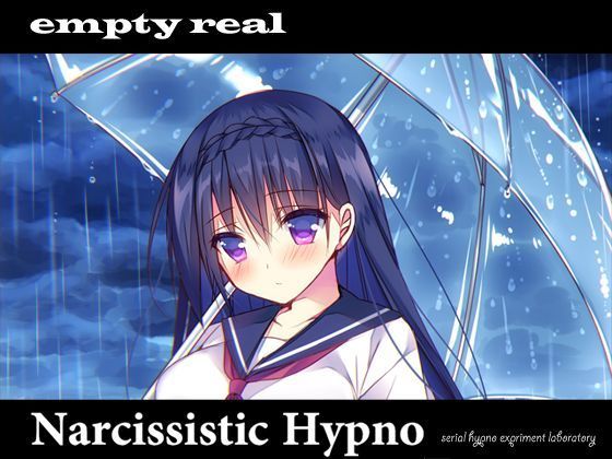 幼馴染の誕生日（切ない催●音声） (同人誌)