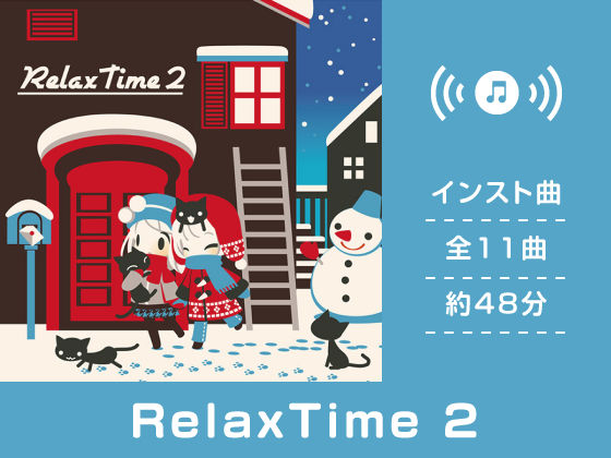 RelaxTime 2 (同人誌)