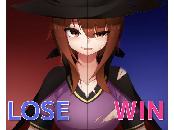 【ルート分岐式音声】LOSE or WIN！〜絶対服従バトルアリーナ〜 vs魔法使い編 (同人誌)