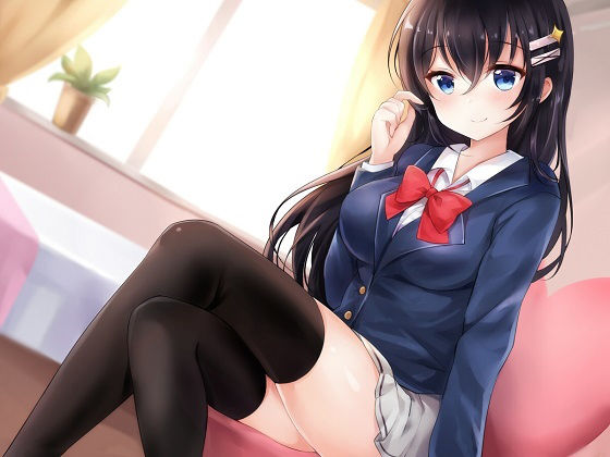 茜とおじ様 1話 (同人誌)