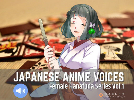 Japanese Anime Voices:Female Hanafuda Series Vol.1 (同人誌)