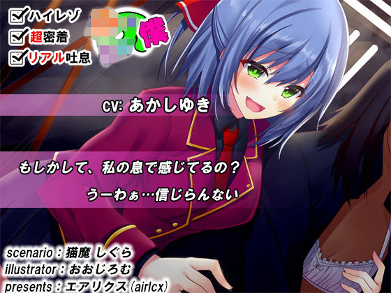 【KU100】鼓膜マッサージ〜二人きりの更衣室ロッカー〜 (同人誌)