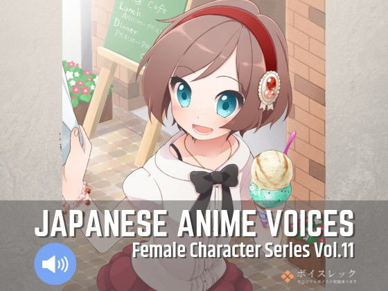 Japanese Anime Voices:Female Character Series Vol.11 (同人誌)