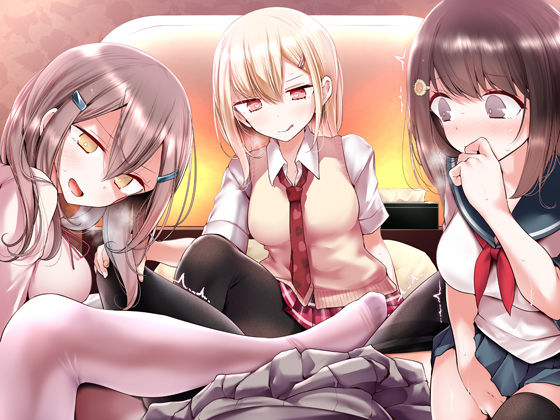 ラブホ女子会で二人がけ催● 友達の前で連続メスイキアクメするあなた (同人誌)