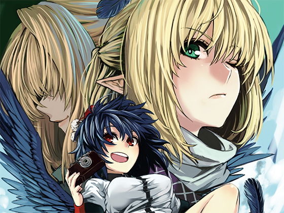 澱に棲む妖怪の唄 (同人誌)