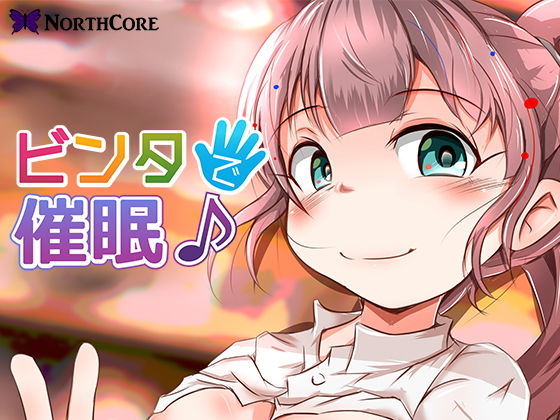 【ビンタで催●♪】本屋でバイトしてる女の子にビンタで催●！懇願されて大量に中出し！ CV:月影凛 (同人誌)