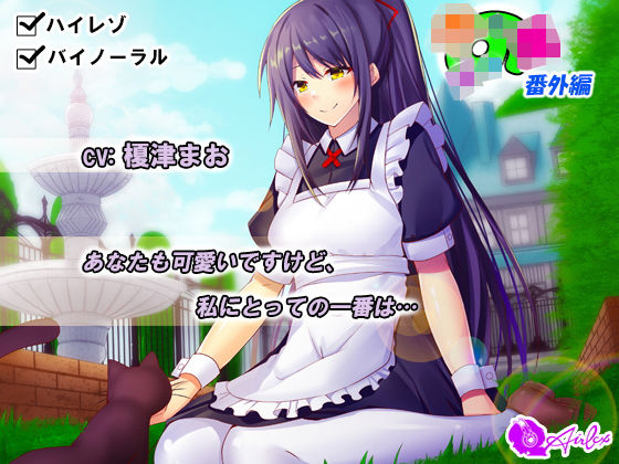 【Episode.1】夕莉の過去 (同人誌)