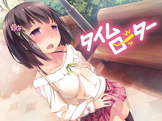 タイムローター (同人誌)