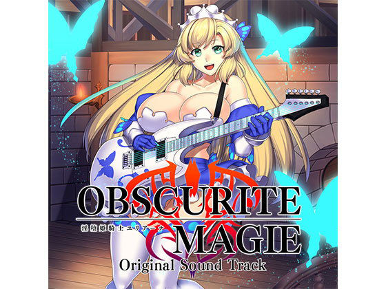 Obscurite Magie 〜 淫堕姫騎士ユリアーナ オリジナルサウンドトラック (同人誌)