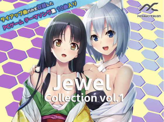 JewelCollectionVol，1 (同人誌)