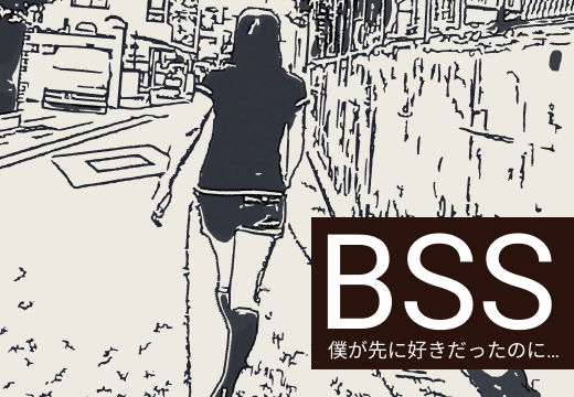先輩から後輩まで憧れのサークルの女の子たちがイケメンに全員食われ、イケメン専門のヤリサーになってしまった…【BSS 僕が先に好きだったのに…】 (同人誌)
