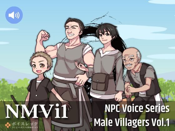NMVi1:NPC Male Villagers Vol.1 (同人誌)