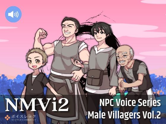 NMVi2:NPC Male Villagers Vol.2 (同人誌)