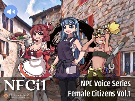 NFCi1:NPC Female Citizens Vol.1 (同人誌)