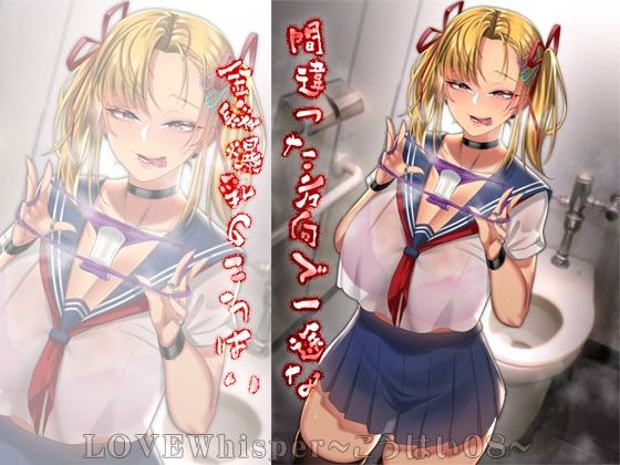 間違った方向で一途な金髪爆乳のこうはい (同人誌)