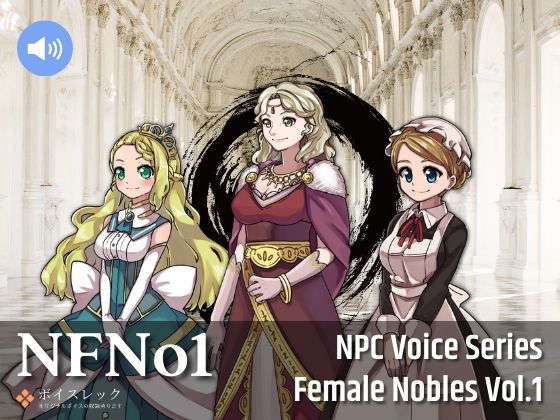 NFNo1:NPC Female Nobles Vol.1 (同人誌)