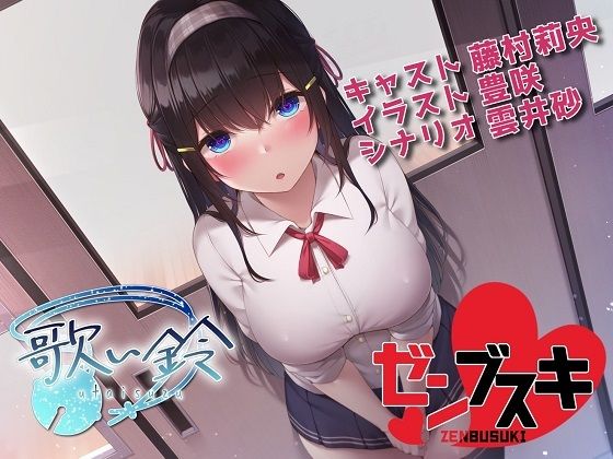 ゼンブスキ (同人誌)