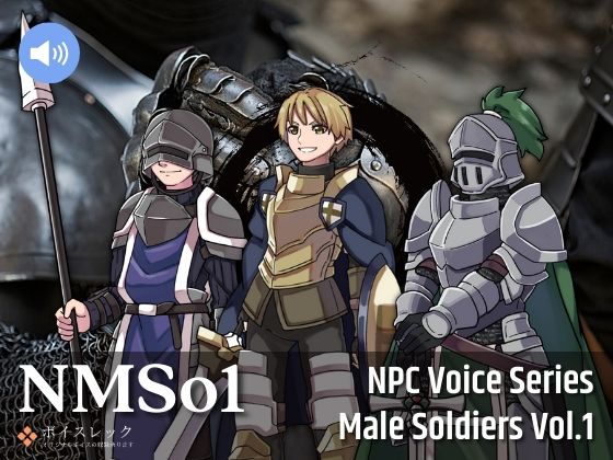 NMSo1:NPC Male Soldiers Vol.1 (同人誌)