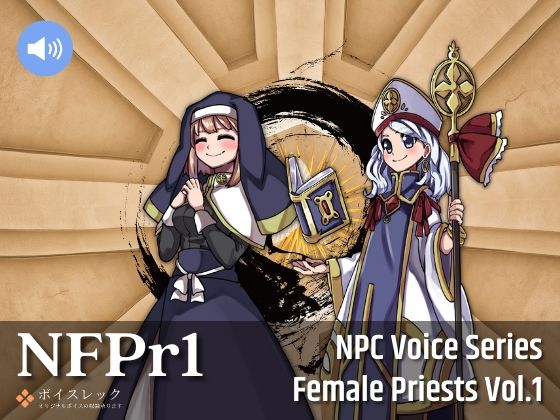 NFPr1:NPC Female Priests Vol.1 (同人誌)